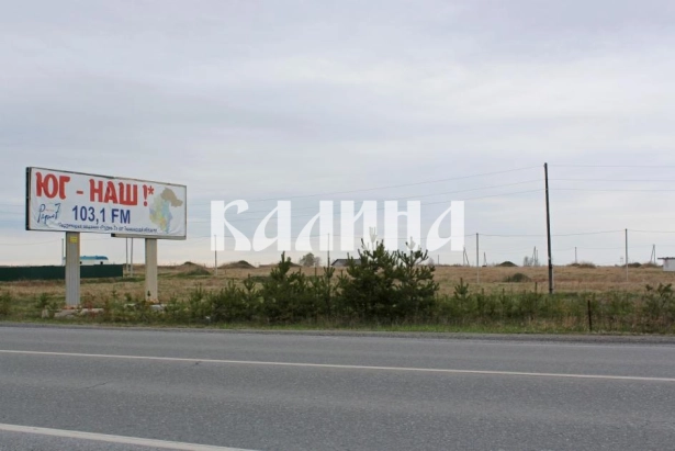 20 соток под придорожный бизнес 