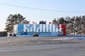 Участок под придорожный бизнес 