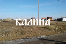 Участок в КП Радужный